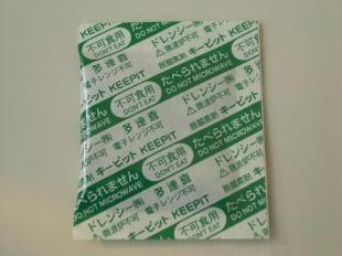 赣州市干肉制品 猪肉脯、香肠、腊肠、火腿肠、火腿脱氧剂厂家_世界工厂网