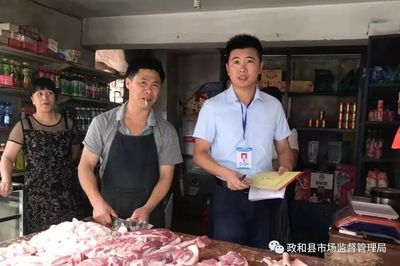 加强猪肉市场监管,让高山人民放心吃肉!