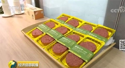 人造肉价格是猪肉的6倍?生产公司6天5个涨停板!