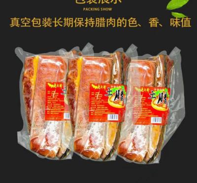 贵州老太爷食品:农业产业加工体系建设,助力传统产业“跑起来”