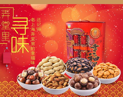 点我,拿年货,超级囤货福利都在这里