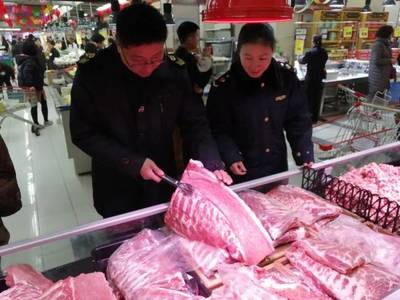 权威发布 | 这个春节,磁县猪肉可以放心吃…
