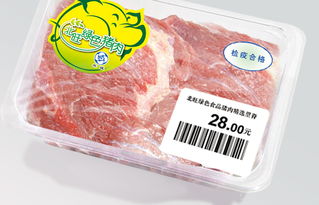 绿色猪肉包装设计,冷鲜食品产品策划包装设计赏析