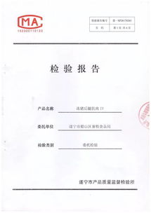 遂宁南大食品公司猪肉产品符合国家标准 广大消费者可以放心食用