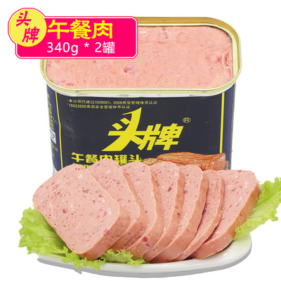 即食午餐肉罐头食品调味品方便速食猪肉制品熟食快餐下饭菜